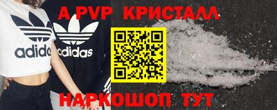 гидра Гагарин