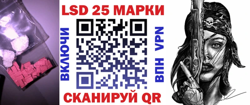 МЕГА маркетплейс  Чистополь  Лсд 25 экстази кислота  закладки 