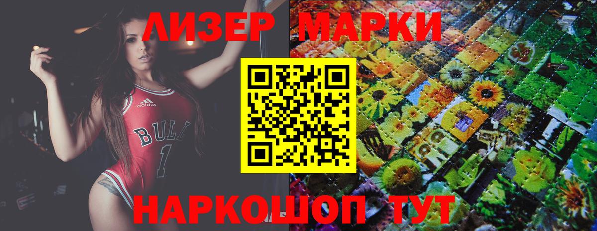Лсд 25 экстази ecstasy Чистополь