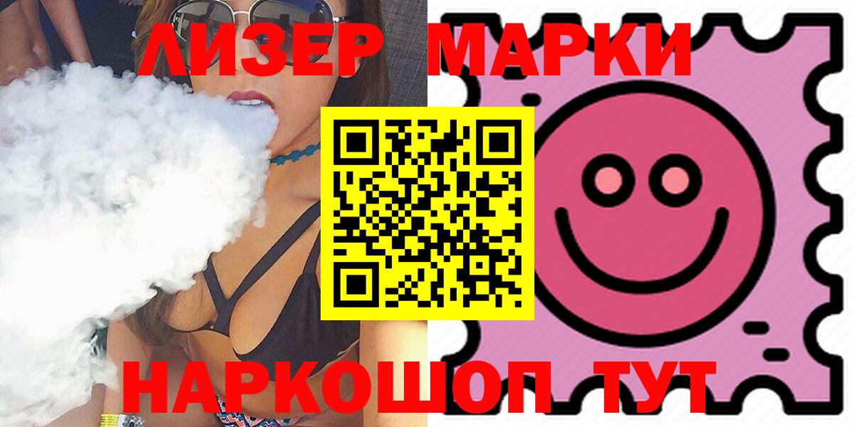 Лсд 25 экстази кислота  Вход с VPN  OMG   Чистополь 
