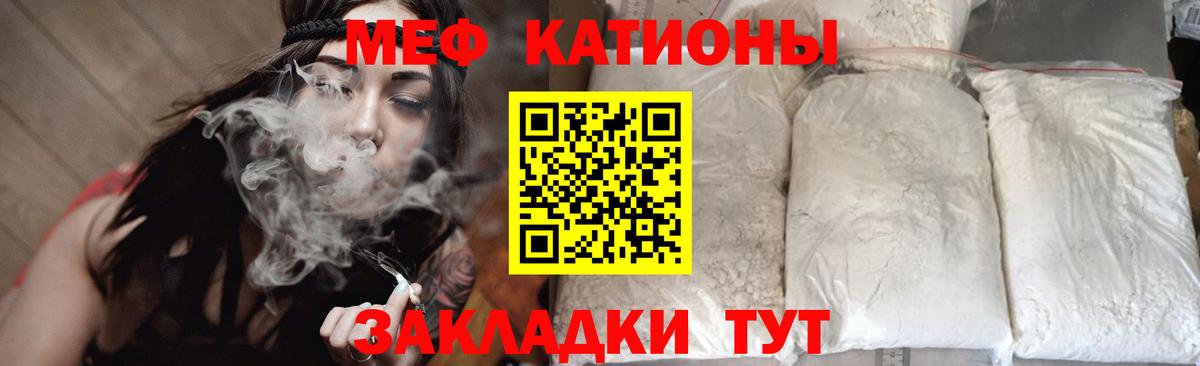 Чистополь  МЕФ  Вход с VPN  Мефедрон VHQ  Меф мяу мяу 