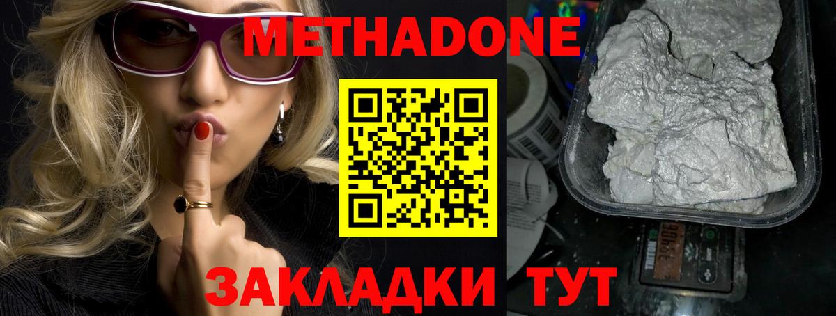 Cocaine  Вход с VPN  МЕФ  Чистополь  МАРИХУАНА 