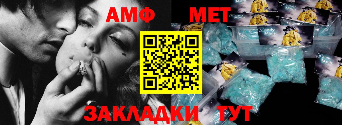 Метамфетамин витя  Вход с VPN  Чистополь  Метамфетамин витя 