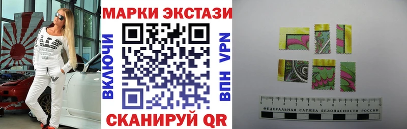 где найти   Чистополь  Марки NBOMe 1,5мг 