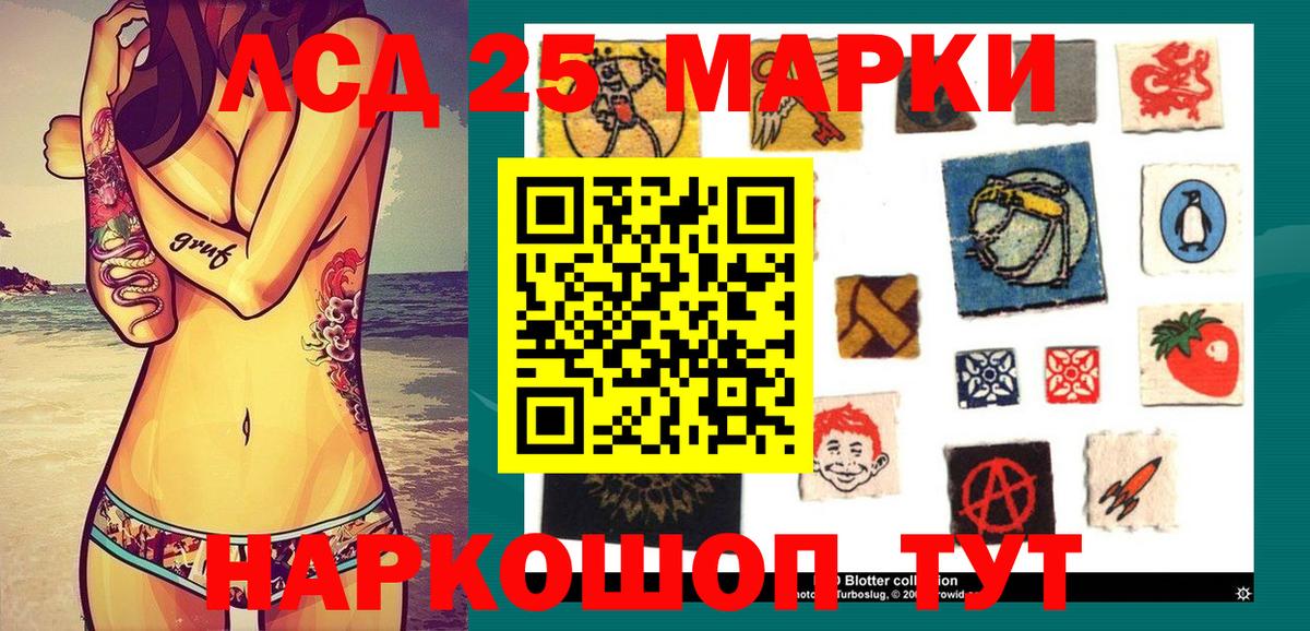 Марки N-bome 1,5мг Чистополь