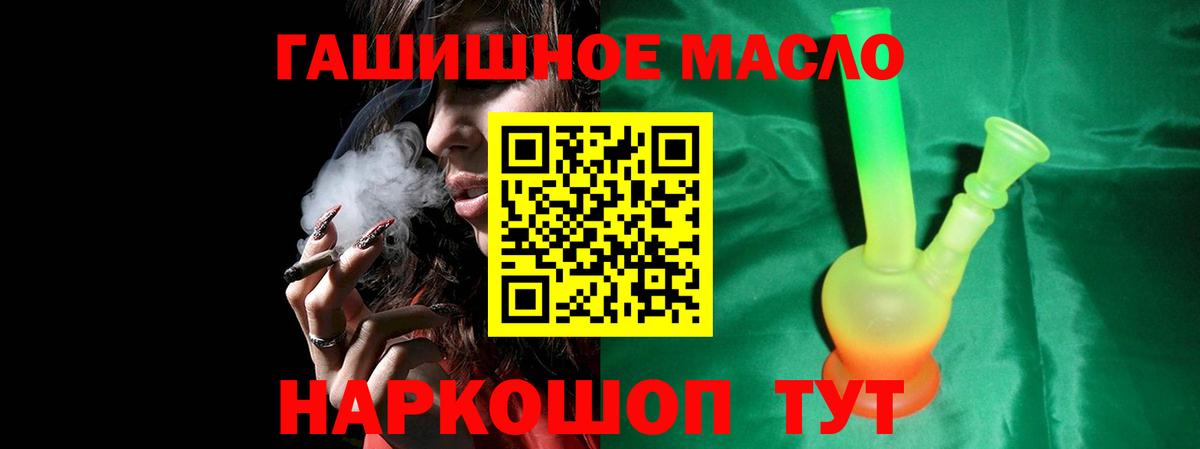 Дистиллят ТГК концентрат Чистополь
