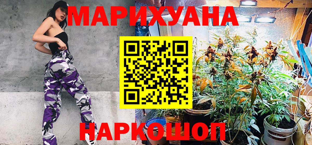 Чистополь  МАРИХУАНА Ganja  МАРИХУАНА LSD WEED  Вход с VPN  Бошки Шишки LSD WEED 