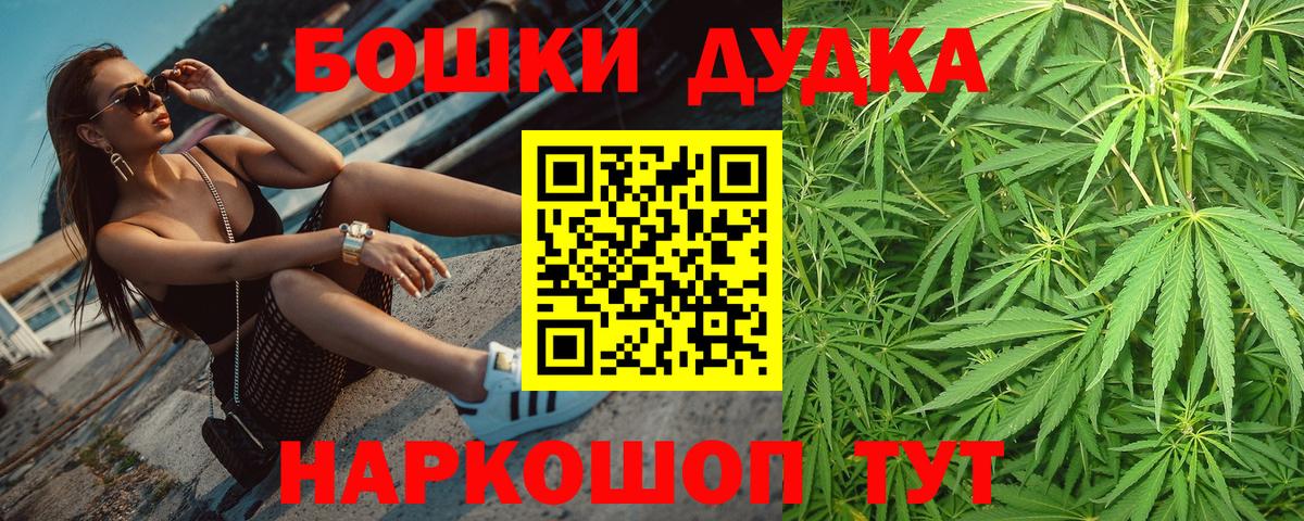 Конопля планчик Чистополь